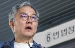 '기자 명예훼손' 최강욱, 대법서 벌금 1000만원 확정