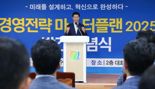 부산 하수도·폐기물 등 관리 고도화 위한 경영혁신 로드맵 나와