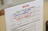 민생회복 소비쿠폰 신청시 주민등초본 발급수수료 면제