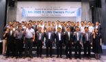 KR, LNG 선박 기술·국제 규제 대응 논의의 장 펼쳐