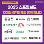 라이나생명, 12개 공익사업에 연간 4억7000여만원 지원