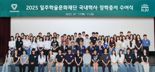 "60명에 5학기 등록금 전액 지원"...태광 일주재단, 장학생에 희망 쏜다
