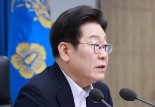 李대통령 "복지 사각지대 선제적 예방하는 적극행정 반드시 필요"