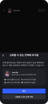 "안전은 로블록스의 근간"...로블록스, 연령 기반 안전성 강화