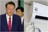 "윤석열 방에 에어컨 설치하라"…인권위에 '尹 수감생활 개선' 진정 잇따라