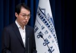 대통령실 "유튜버 출입 주장 사실 아냐…정식 언론사 기준 따른 것"