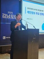 최장혁 개보위 부위원장 "국제무대 통용될 개인정보 법체계 만든다"[영상포함]