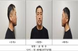 헤어진 연인 스토킹 후 살해 윤정우, 국민참여재판 신청