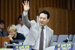 장동혁, 당대표 출마 선언…"내부총질 책임 물을 것"