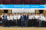 한은 통화정책 경시대회 부산 예선서 부산대 'BOK가나디' 팀 최우수상
