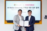 POSTECH, 마이크로소프트와 대학운영전반 AI 구축
