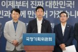 국정기획위 "전세사기 피해지원, 신속추진과제로 대통령실에 제안"