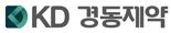 경동제약, 제제 기술력 기반 제네릭 개발 강화 "만성질환 포트폴리오 확대"