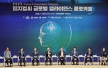 "피지컬 AI로 인구 위기 해결... 제조 AI 르네상스 연다"