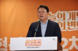 천하람, '한국판 급여투명화법' 발의…"채용 과정부터 급여 공개"