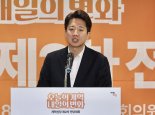 이준석 "내년 지방선거에서 최대한 많은 당선자 낼 것"