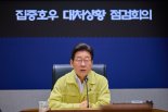 李대통령, 내일 인사청문회 보고 받는다…강선우·이진숙 운명은?