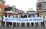 LX 어명소 사장, 성남 지적재조사 현장 방문.. "국민 체감형 서비스로 혁신"