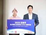 김효주 프로·퍼시픽링스코리아 손잡고 "주니어 선수 육성 글로벌 진출 지원"