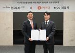 한투證, 시니어 케어 플랫폼 ‘케어닥’과 업무협약