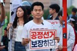 안철수 “전한길, 국힘 불지옥 몰고갈 것...비대위 탈당 절차 착수해야"