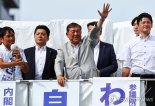 日참의원 선거 개시, 흔들리는 이시바 내각의 운명은