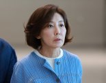 나경원, 전당대회 불출마 선언…"송구한 마음"