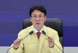 金총리, '인명피해 집중' 경남 산청에 농림장관 급파