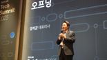 안랩, '안랩 테크 서밋 2025' 성료