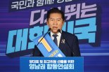 정청래 "내란당 뿌리를 뽑아야, 협치보다 내란 척결이 먼저"
