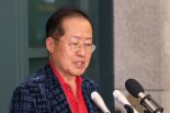 홍준표 “국민의힘 해산하고 친윤·친한 축출해야”