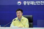 윤호중 행안장관, "응급 복구에 총력"..호우 상황 종료