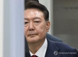 윤석열 측 “기소는 정치적 짜맞추기…법정서 정의 밝힐 것”
