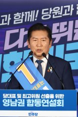 "내란 척결이 우선" 정청래, 민주당 대표 경선 영남서도 압승