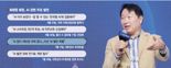 규제 혁신부터 AI 육성까지…제조업 부활 총대 멘 최태원