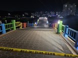 울산 태화강 옛 삼호교 통행금지.. 교각 붕괴 우려