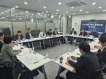 부산경제진흥원, 해수부 이전 대응 민관 협력 간담회