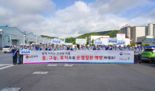 LG화학 여수공장, 민관 합동 온열질환 예방 캠페인...근로자 안전 조치 강화도