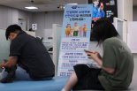 소비쿠폰 빨리 쓰면 5만원 추가…알고 보니 카드사들 이벤트