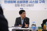 김민재 행안차관, 소비쿠폰 시스템 현장점검…"초기 안정성 확보에 만전"