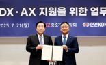 중소기업중앙회, 한전KDN과 중소기업 AX 지원 '맞손'