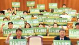 복지부-의료노조, 파업 앞두고 합의 성공 "의료현안 협력"