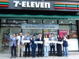 세븐일레븐, '청년그린 편의점' 2호점 오픈..."자립청년 사회진출 돕는다"