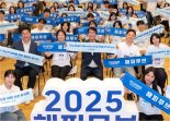 현대차, 친환경 리더 육성 '해피무브' 발대식