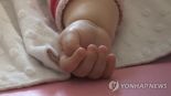 "아이에게 정말 미안" 신생아 낳자마자 변기 빠뜨려 숨지게 한 20대