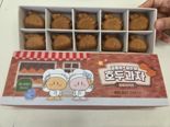 라면·막걸리 이은 '대전 맛잼시리즈' 3탄...‘꿈돌이 호두과자’ 나온다
