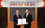 SK AX, 친환경 국제협력기관 ASEIC와 51개국 탄소중립 지원