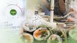 '여름철 불청객'때문에 매년 2400명 앓는다