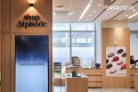 스위트스팟, 대기업 사옥 전용 팝업스토어 서비스 '샵앳피소드' 출시