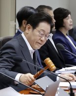 李 대통령 5개 재판 모두 중단…'대북송금' 기일도 추후지정